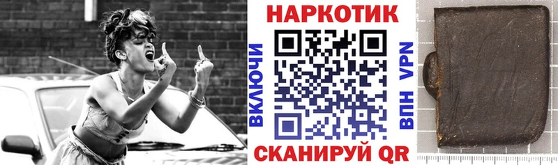 Купить наркотик аптеки Ливны Каннабис  кракен зеркало  COCAIN  ГАШ  Codein  Меф  Alpha PVP 
