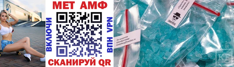 купить закладку  Ливны  АМФЕТАМИН VHQ 