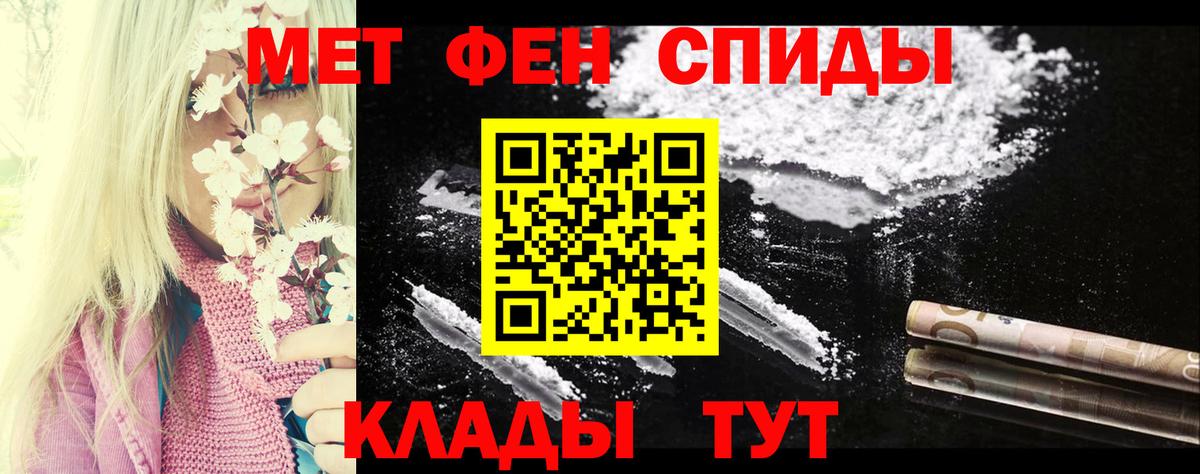 Amphetamine 97% Ливны