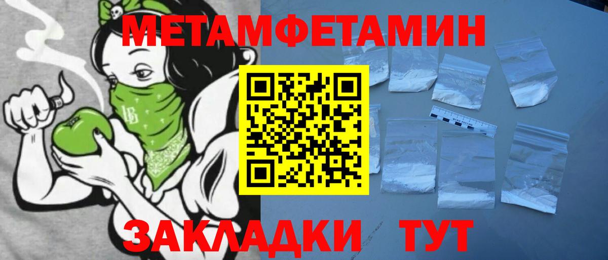 АМФЕТАМИН VHQ  АМФ  Ливны  Вход с VPN 
