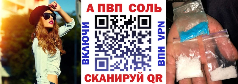 Alpha-PVP кристаллы  Ливны 