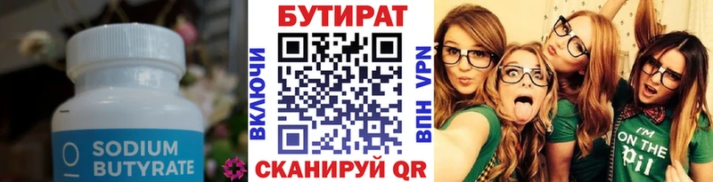 OMG tor  Ливны  shop какой сайт  сколько стоит  Бутират оксибутират 