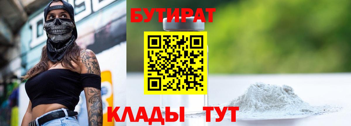 Магазины продажи наркотиков  ГАШИШ  А ПВП СК кристаллы  Cocaine  МЕФ кристаллы  Канабис  Ливны  Вход с VPN 