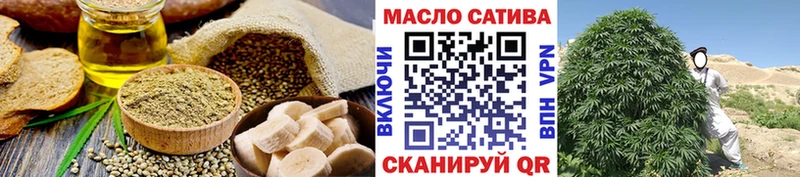 Еда ТГК марихуана  где можно купить наркотик  Ливны 