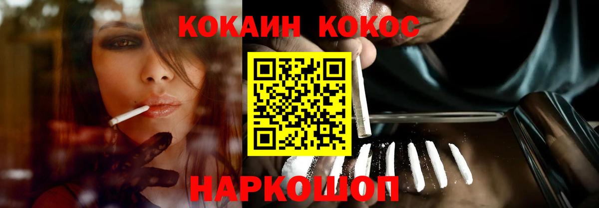 Cocaine Колумбийский Ливны