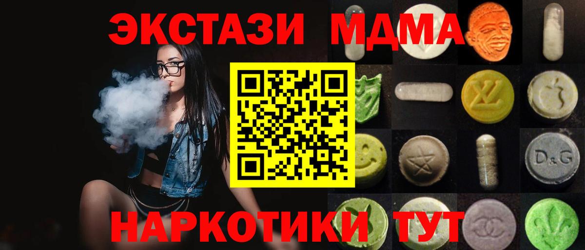Экстази Punisher Ливны