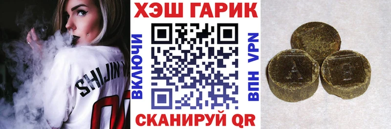 Гашиш VHQ  Ливны 
