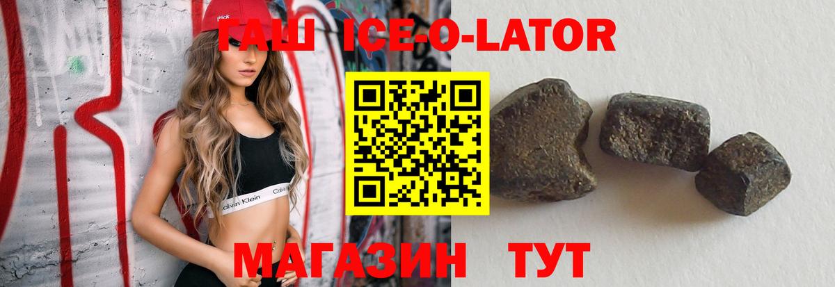 где найти наркотики  Вход с VPN  Ливны  ГАШ VHQ 