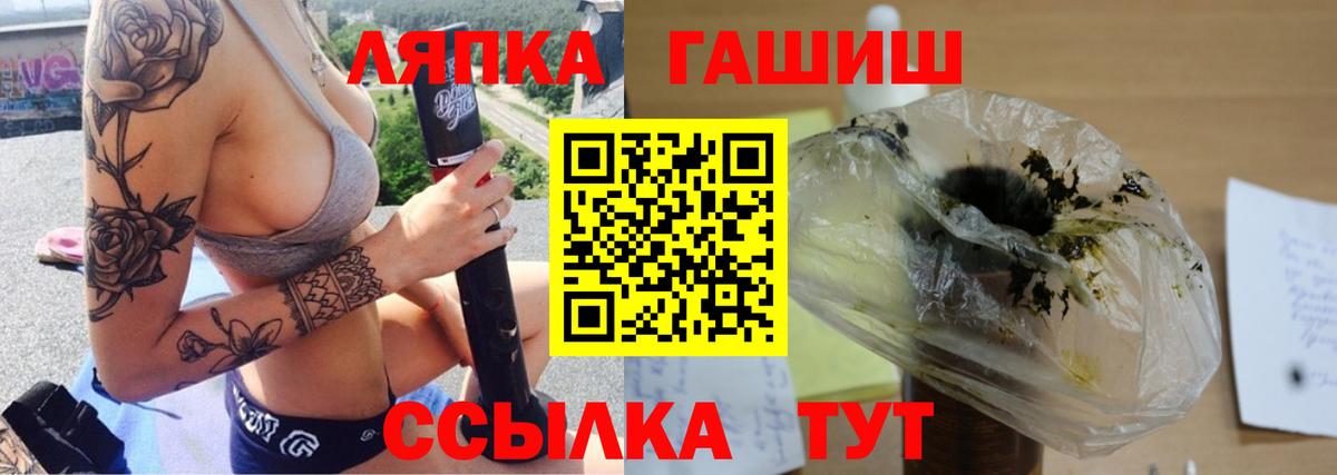 ГАШ Ice-O-Lator  Ливны  ГАШ индика сатива 