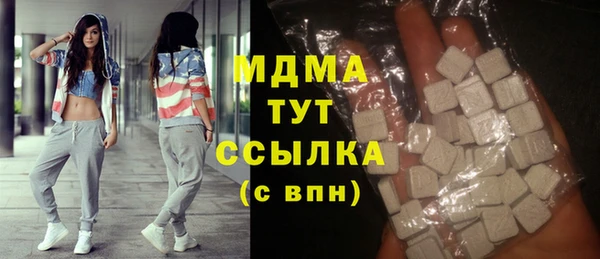 мефедрон Нязепетровск