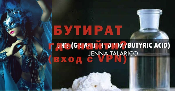 прущие грибы Нягань