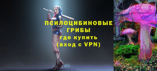 мефедрон Нязепетровск