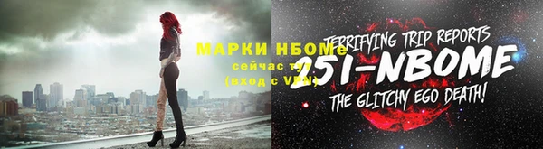 мефедрон Нязепетровск