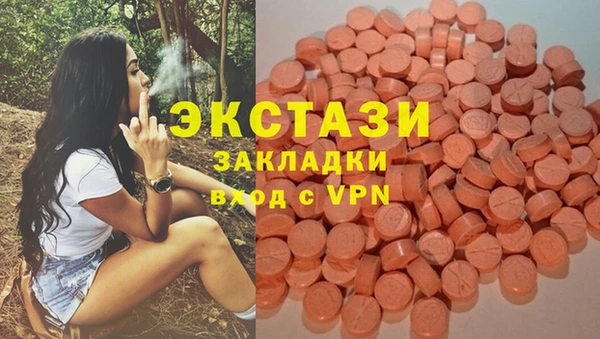 мефедрон Нязепетровск