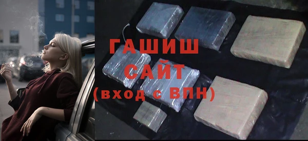 мефедрон Нязепетровск