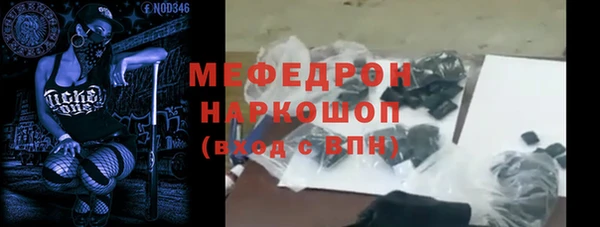 прущие грибы Нягань