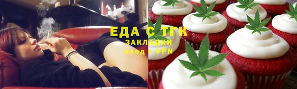 каннабис Осташков