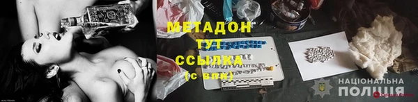 соль ск Няндома