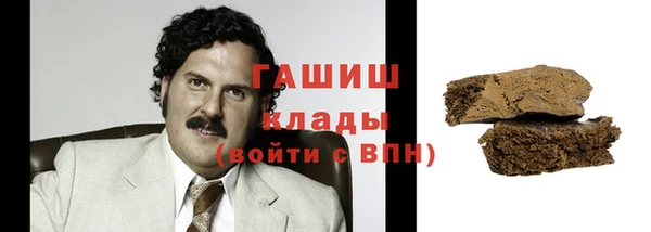 тгк Осинники