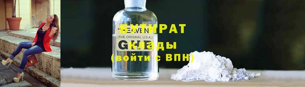 мефедрон Нязепетровск