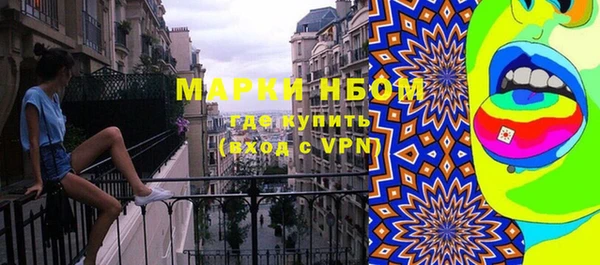 мефедрон Нязепетровск