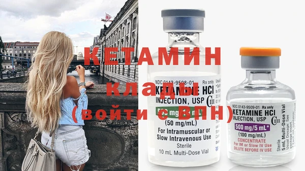 мефедрон Нязепетровск