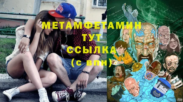 мефедрон Нязепетровск