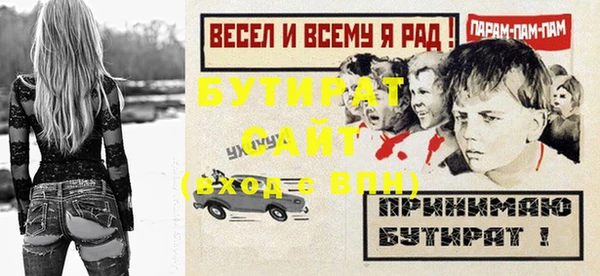 мефедрон Нязепетровск