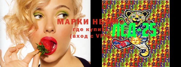 мескалин Тосно