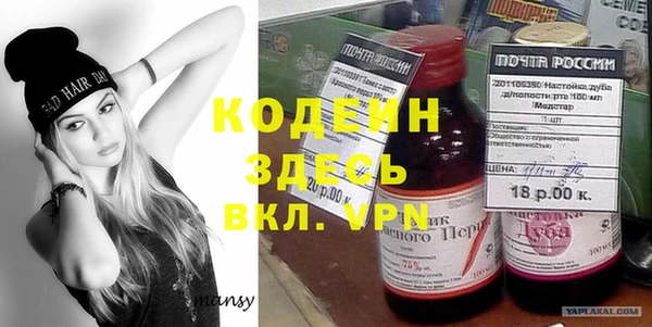 тгк Осинники