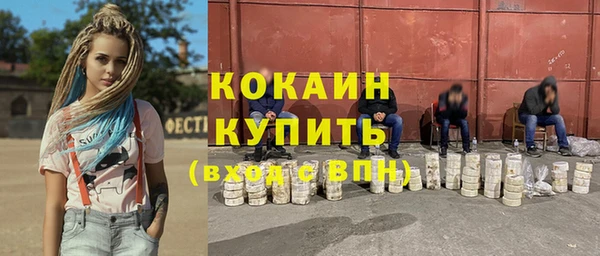мефедрон Нязепетровск