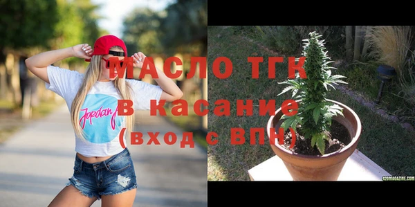прущий лед Новокубанск