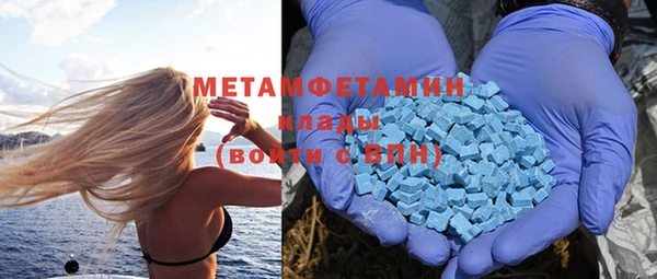 соль ск Няндома