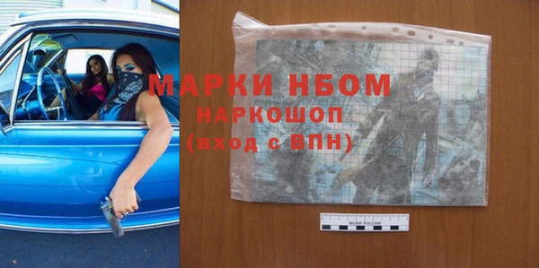 мефедрон Нязепетровск