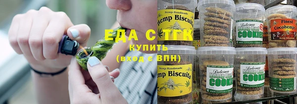 прущие грибы Нягань