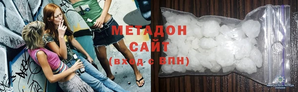 каннабис Осташков