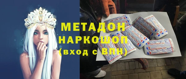 метамфетамин Остров