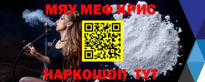 трава Берёзовский