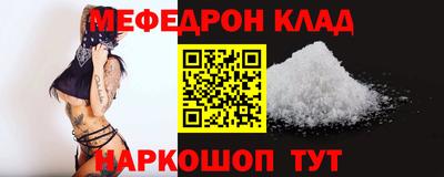МДПВ Ипатово