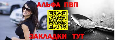 а пвп мука Изобильный