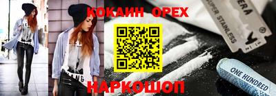 марихуана Кунгур