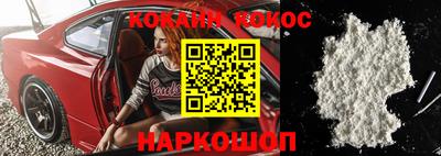 скорость mdpv Бийск