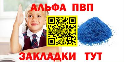 твердый Ирбит