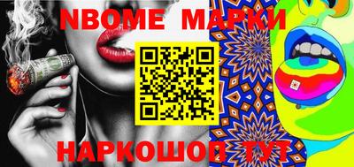 скорость mdpv Бийск