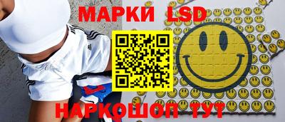 герыч Беслан