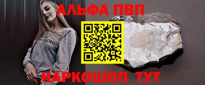 твердый Ирбит