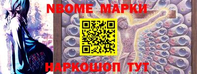 трава Берёзовский