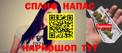 герыч Беслан