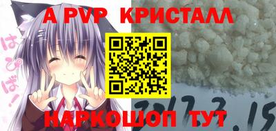 твердый Ирбит