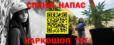 герыч Беслан